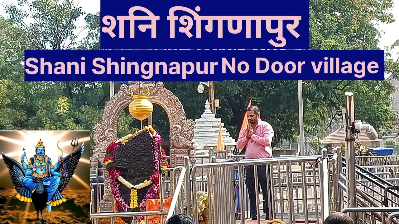 Shani Shingnapur Temple